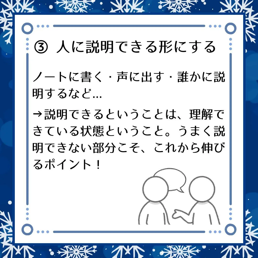 🗣️ ジークのまなびラボ【受験サポート塾ジーク】~質の高いア...
