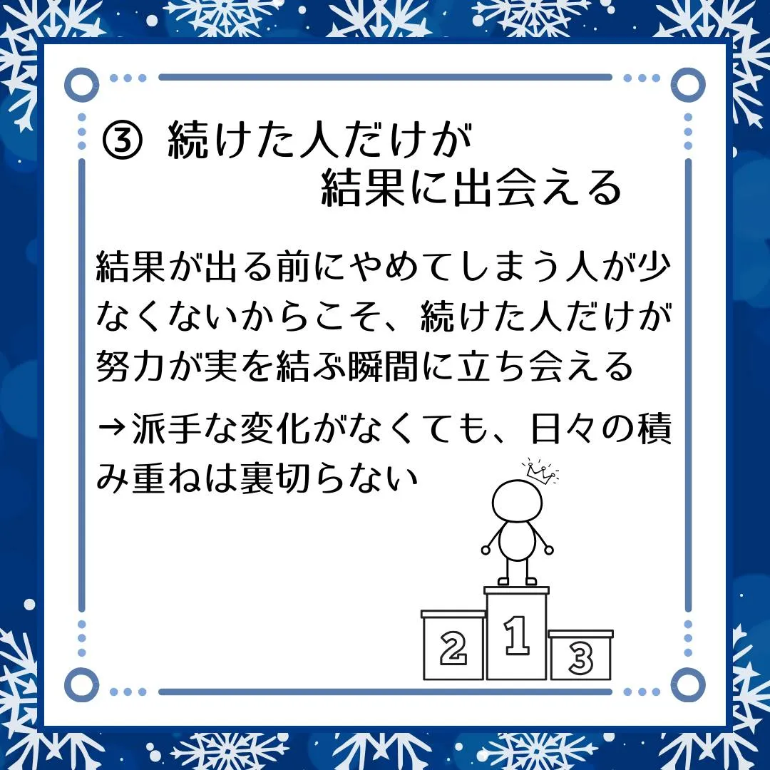 🗣️ ジークのまなびラボ【受験サポート塾ジーク】~努力は必ず...