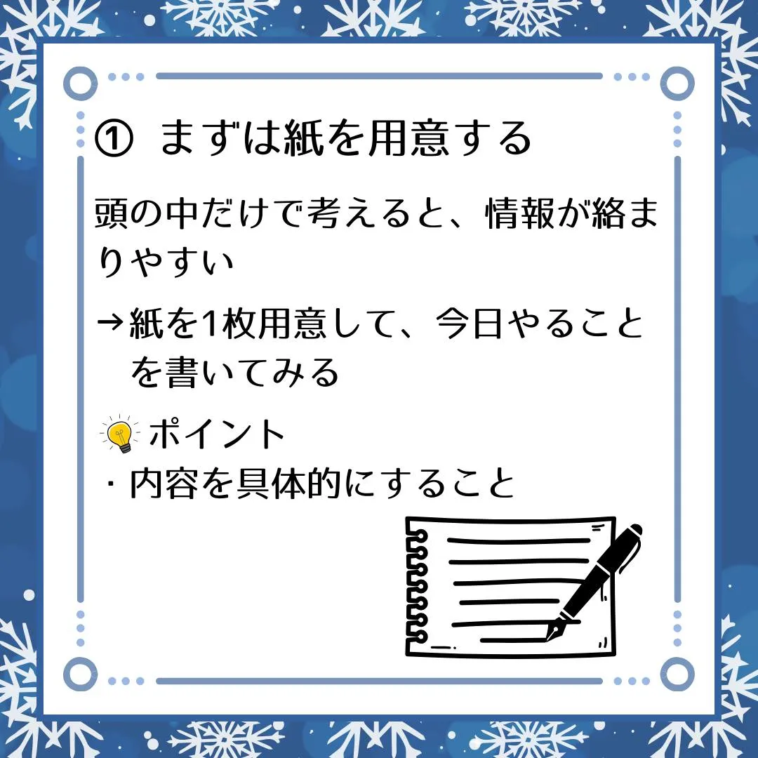🗣️ ジークのまなびラボ【受験サポート塾ジーク】~「何をやる...