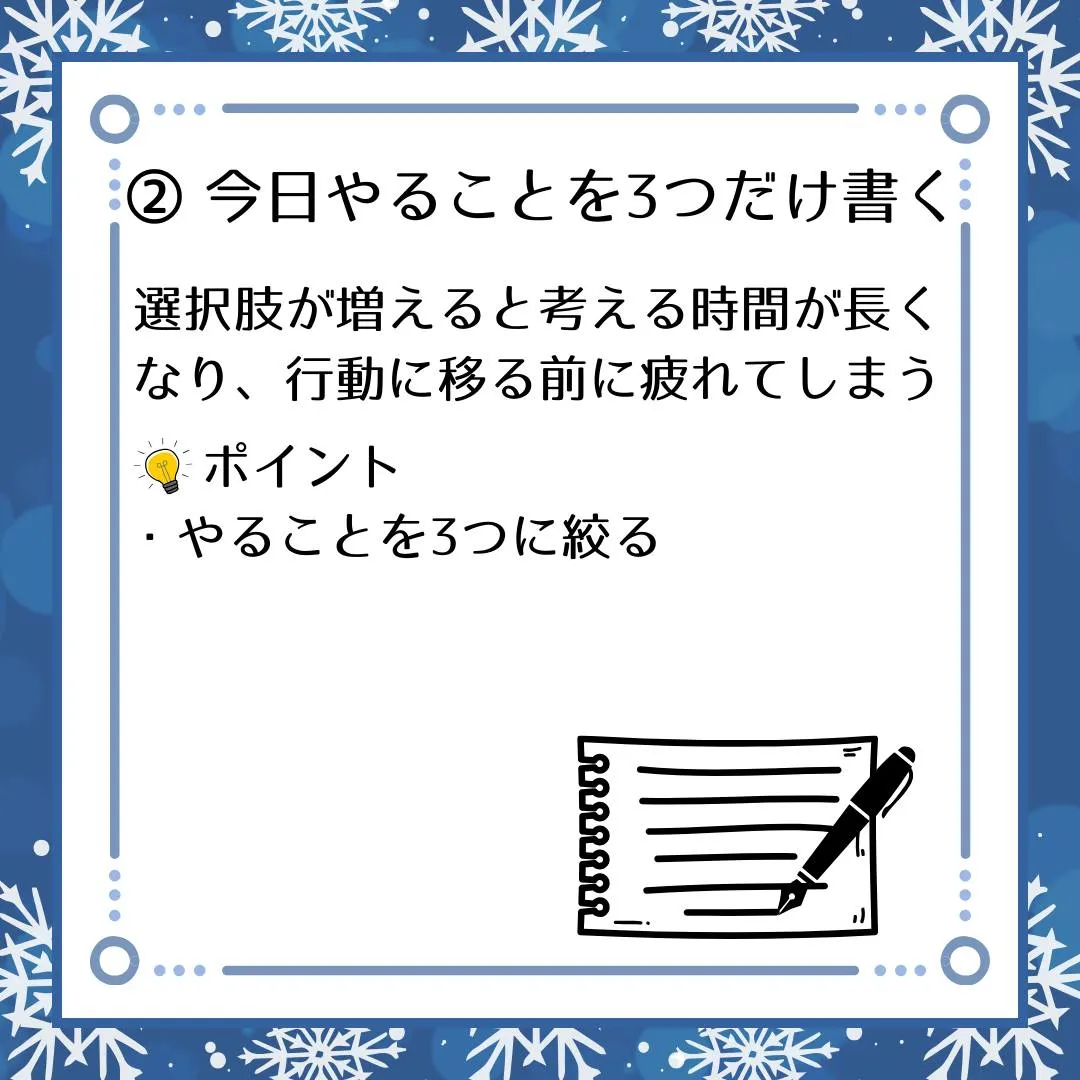 🗣️ ジークのまなびラボ【受験サポート塾ジーク】~「何をやる...