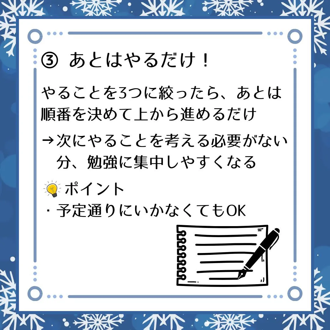 🗣️ ジークのまなびラボ【受験サポート塾ジーク】~「何をやる...