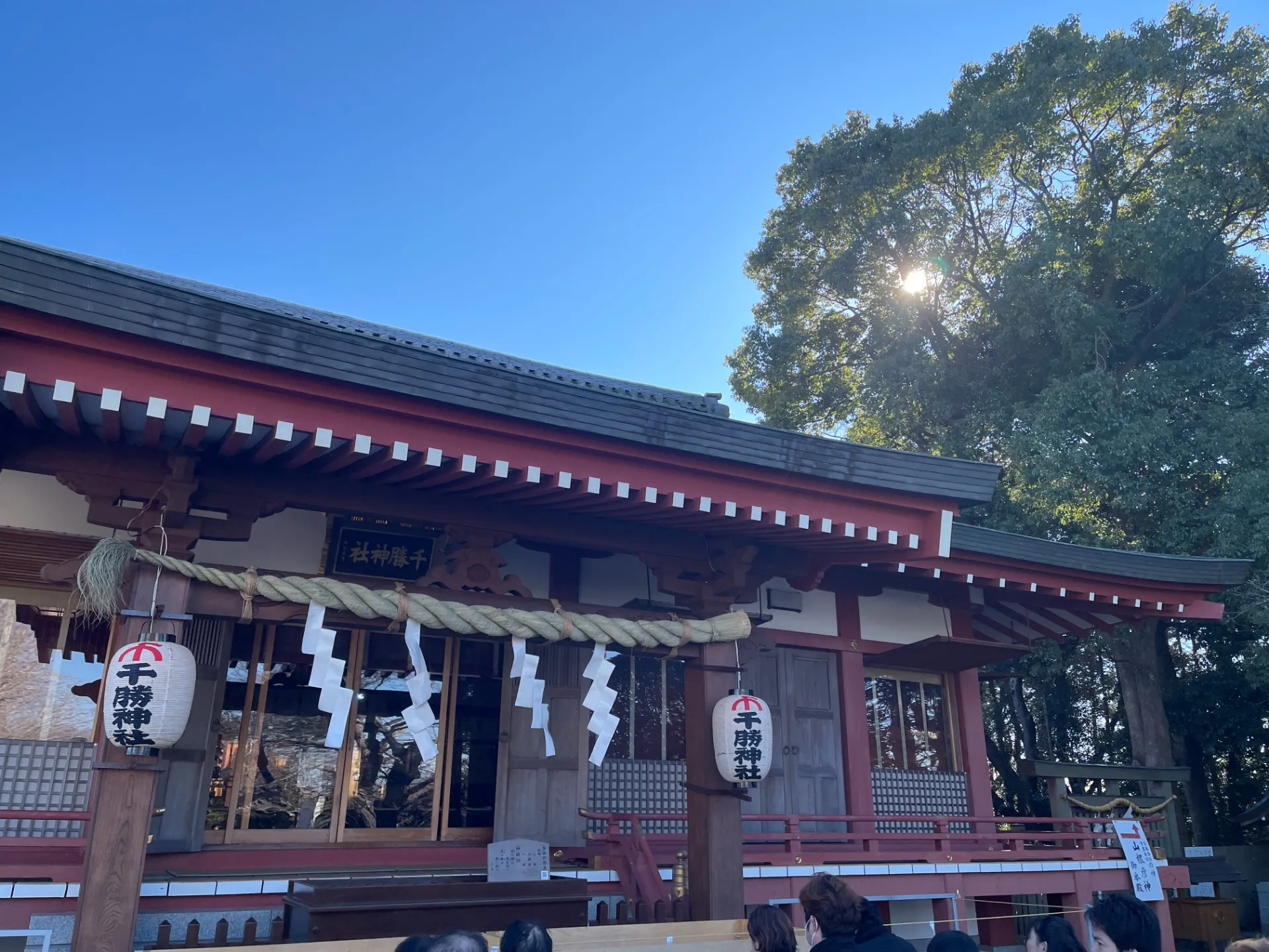 【小中学生対象】2月実施模擬試験のお知らせ