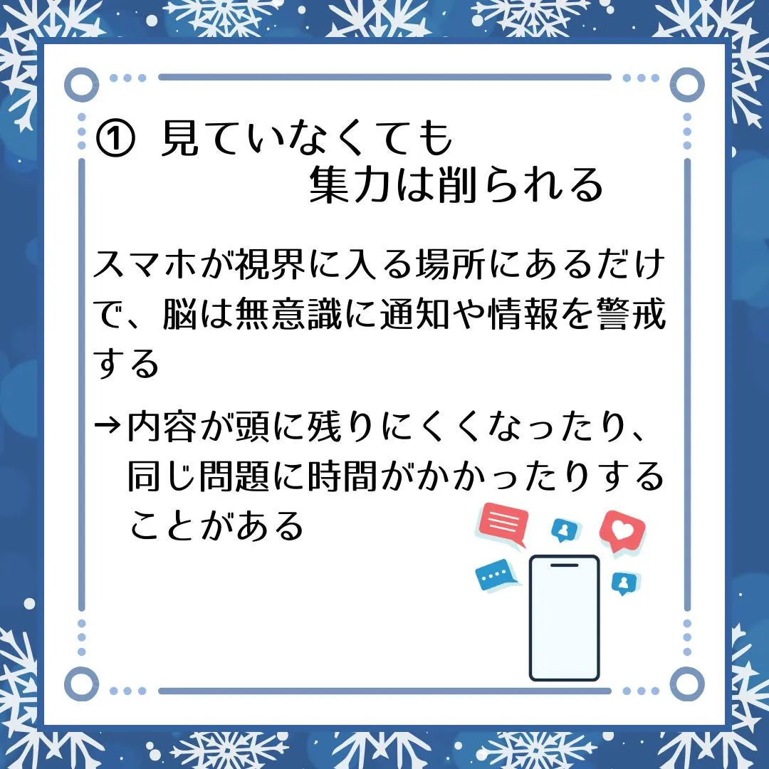 🗣️ ジークのまなびラボ【受験サポート塾ジーク】~スマホが勉...