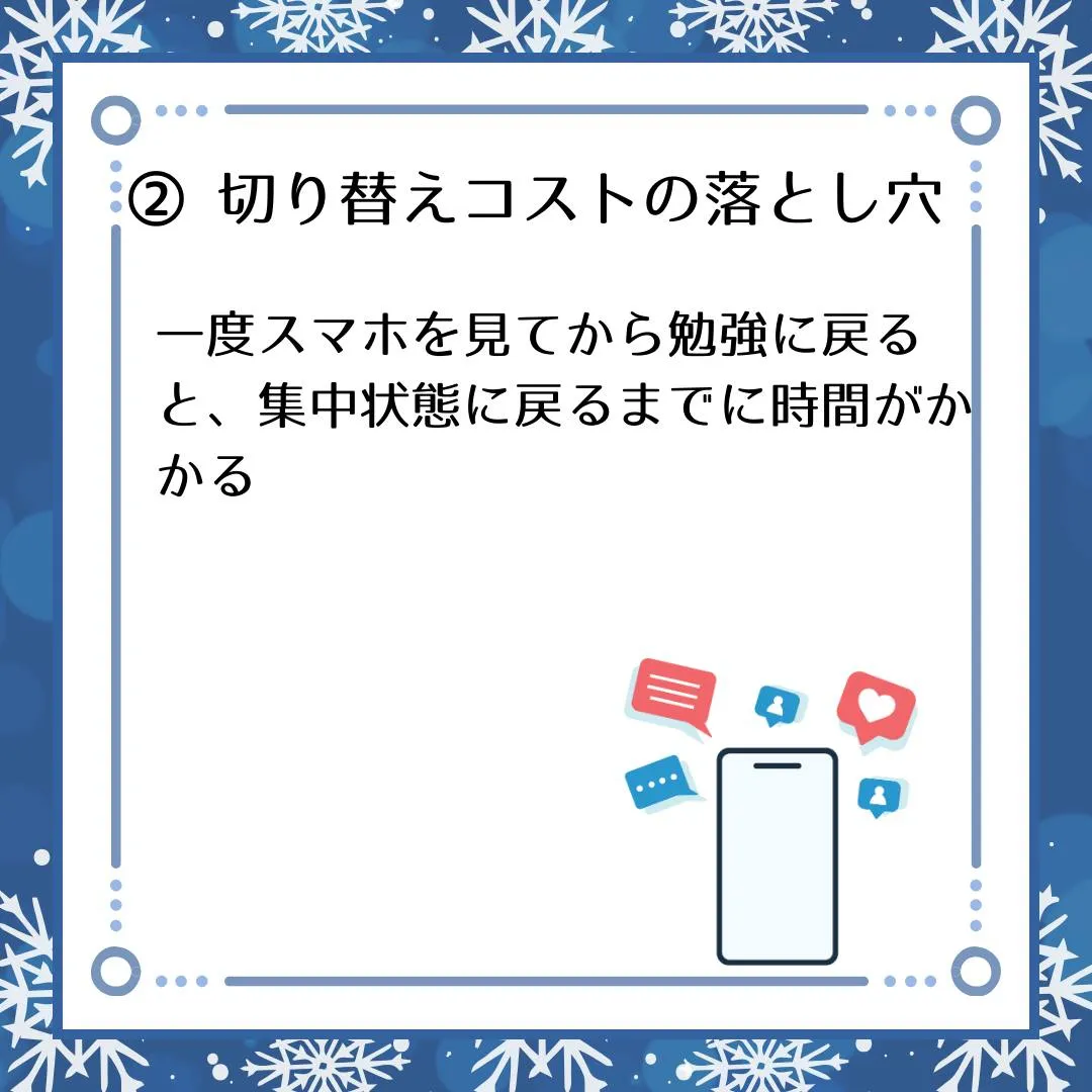🗣️ ジークのまなびラボ【受験サポート塾ジーク】~スマホが勉...