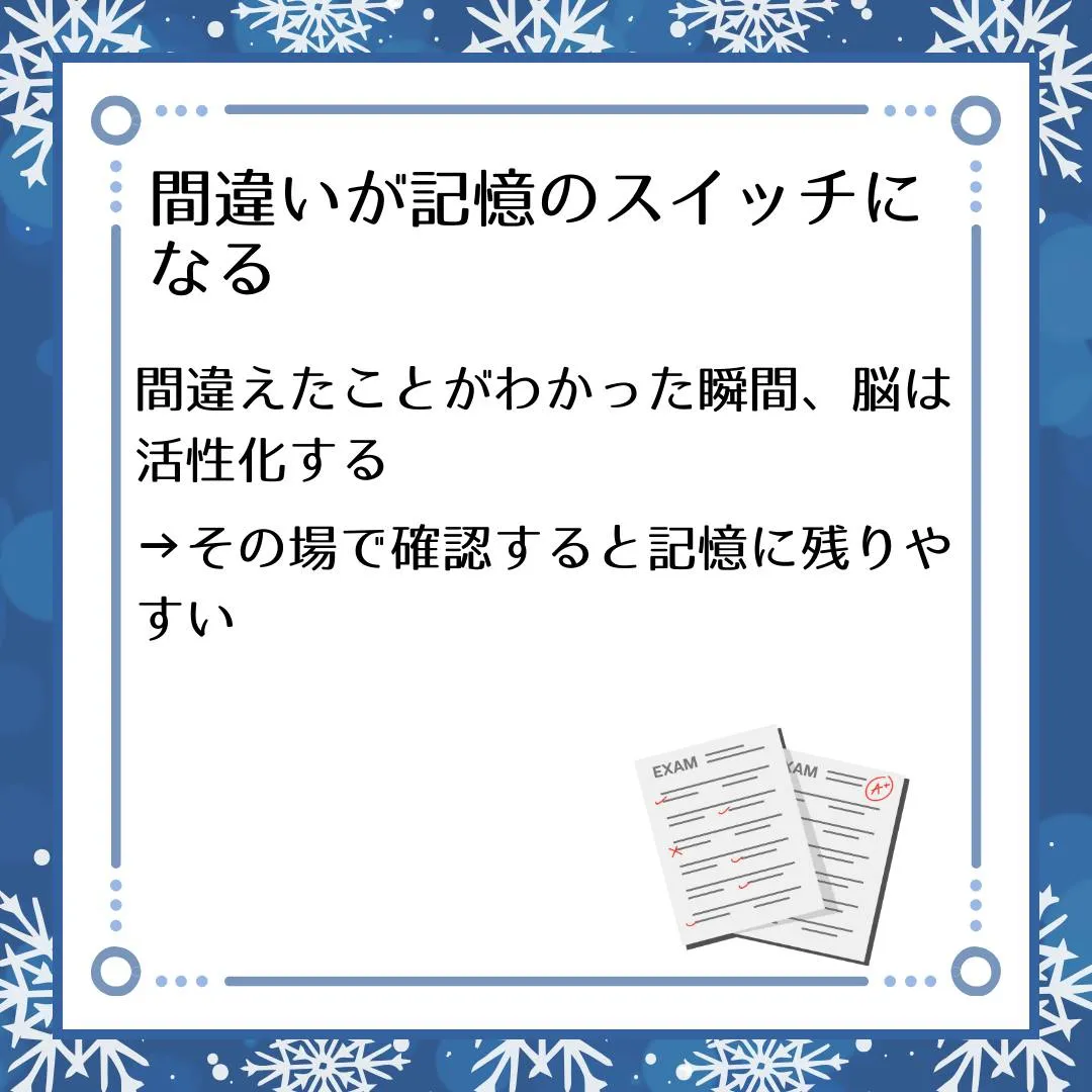 🗣️ ジークのまなびラボ【受験サポート塾ジーク】~間違えた直...