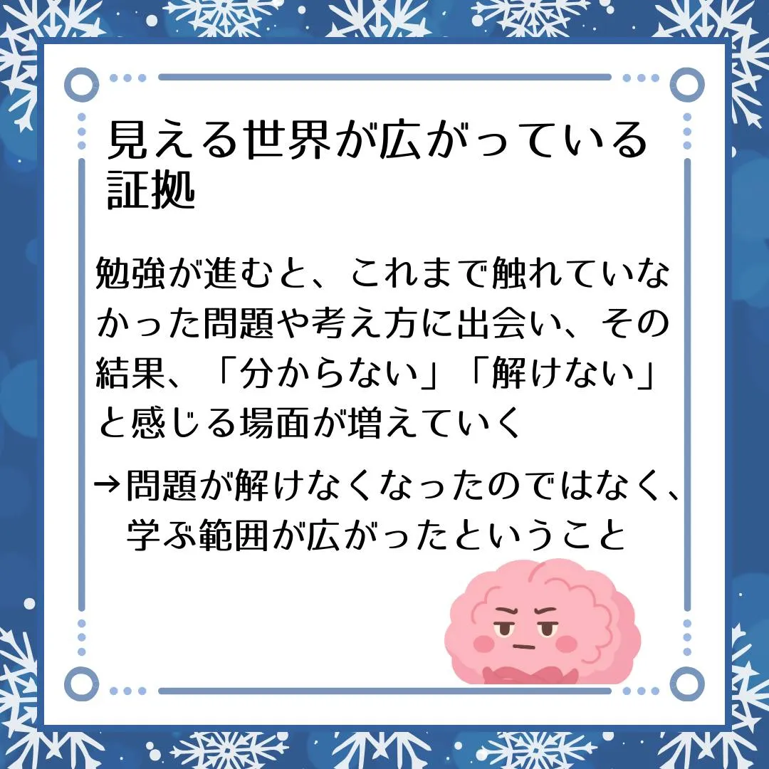 🗣️ ジークのまなびラボ【受験サポート塾ジーク】~できない問...