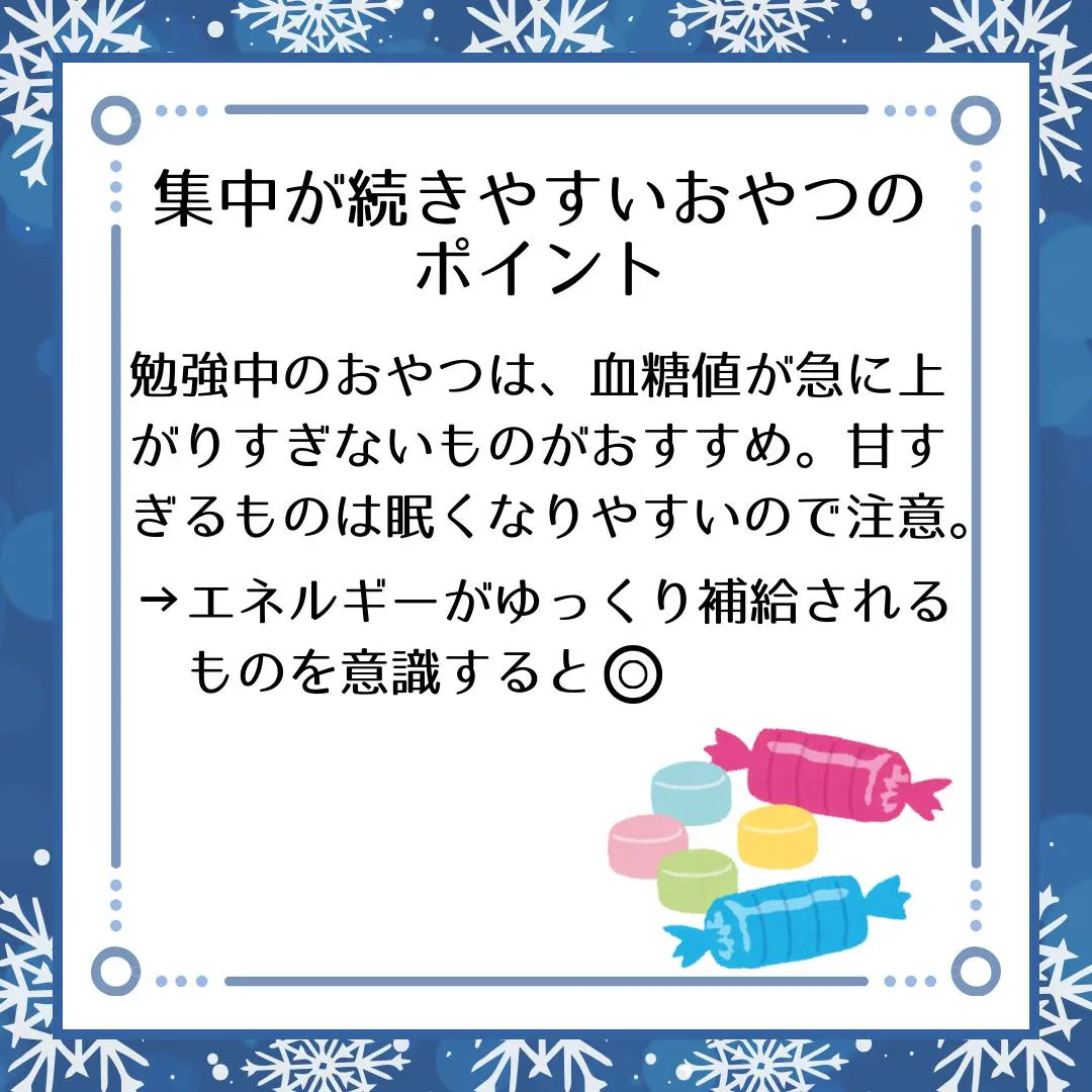 🗣️ ジークのまなびラボ【受験サポート塾ジーク】~勉強のおと...