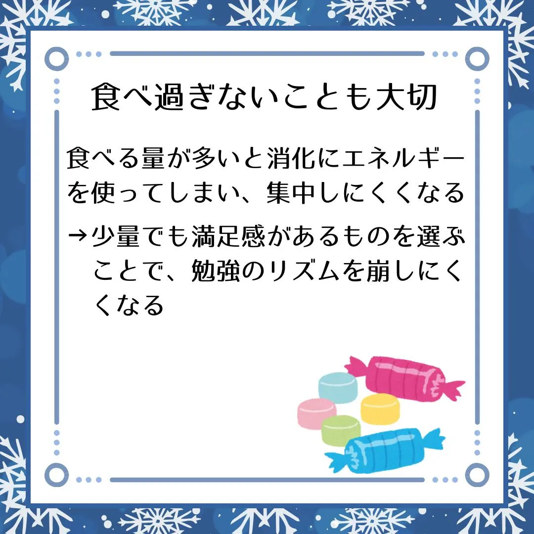 🗣️ ジークのまなびラボ【受験サポート塾ジーク】~勉強のおと...