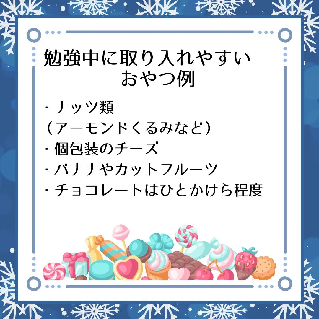 🗣️ ジークのまなびラボ【受験サポート塾ジーク】~勉強のおと...