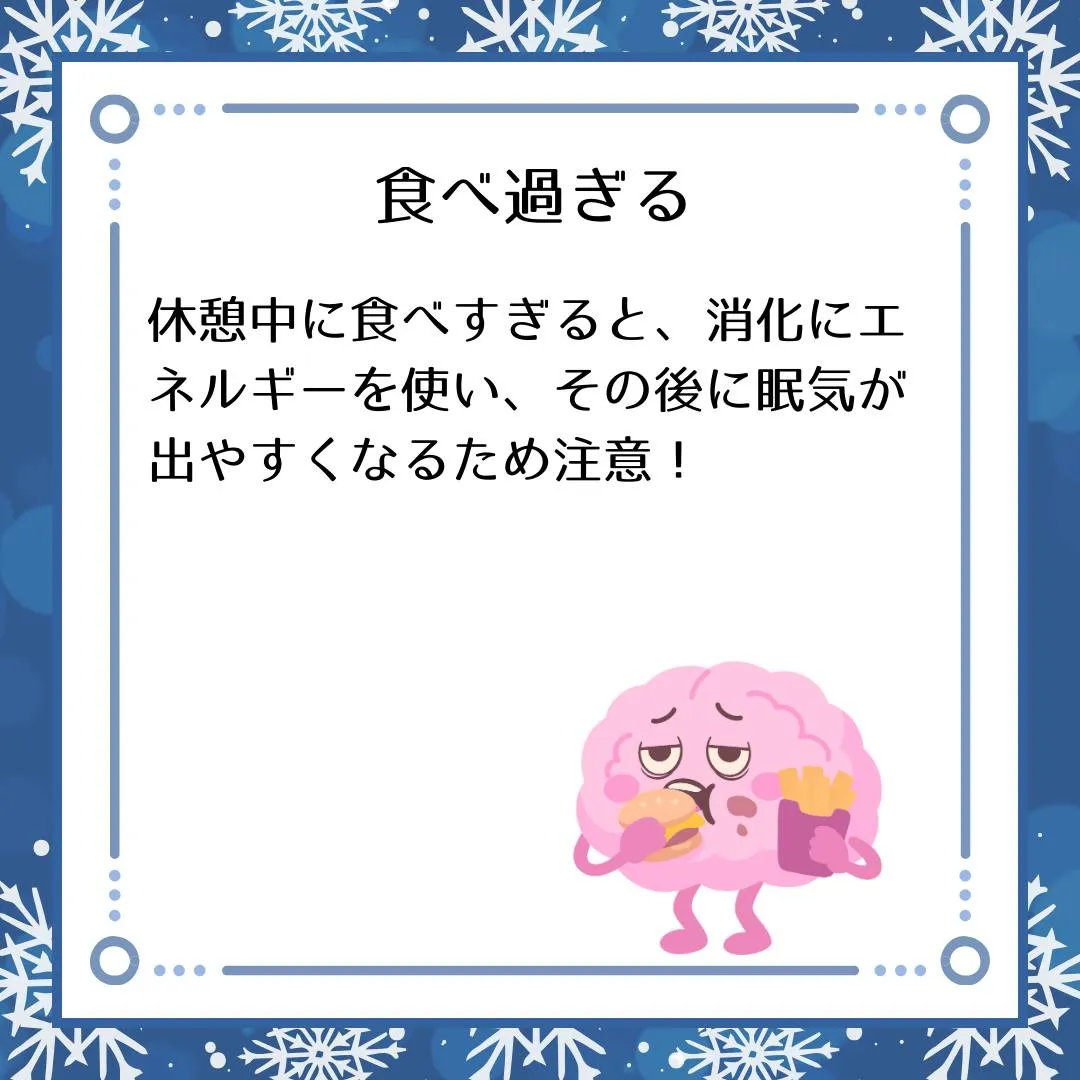 🗣️ ジークのまなびラボ【受験サポート塾ジーク】~休憩中にし...