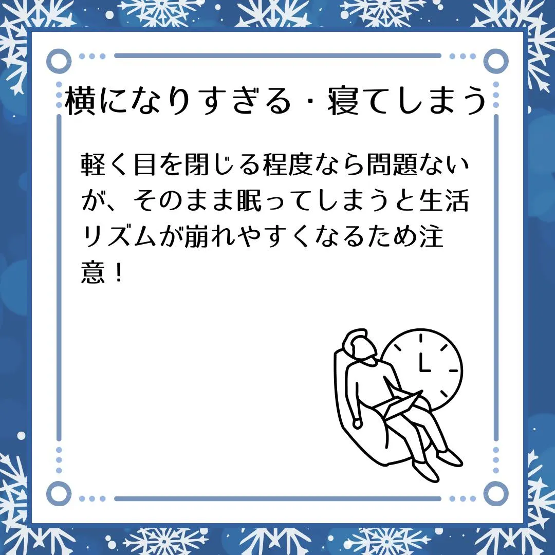 🗣️ ジークのまなびラボ【受験サポート塾ジーク】~休憩中にし...