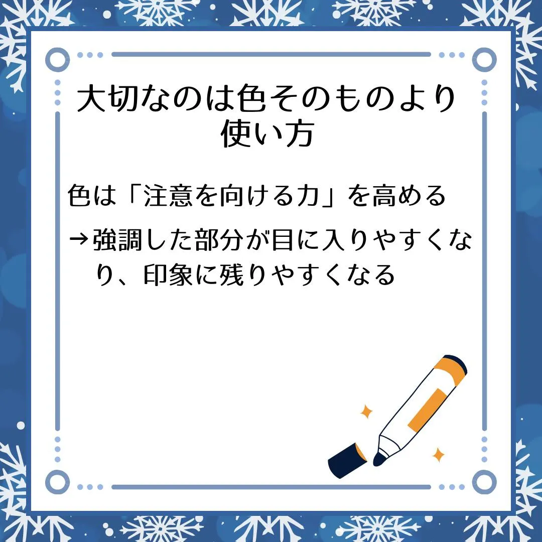 🗣️ ジークのまなびラボ【受験サポート塾ジーク】~色ペン、使...