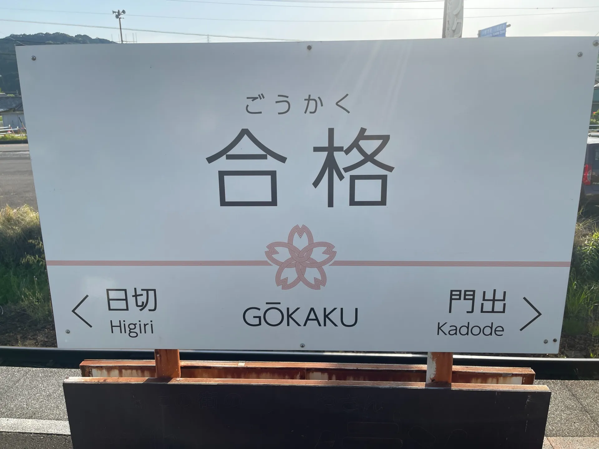 今からでも遅くない。成績が伸びる生徒の共通点