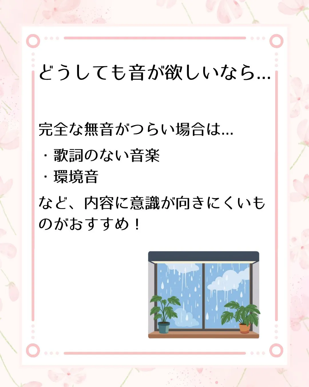 🗣️ ジークのまなびラボ【受験サポート塾ジーク】~ながら勉強...