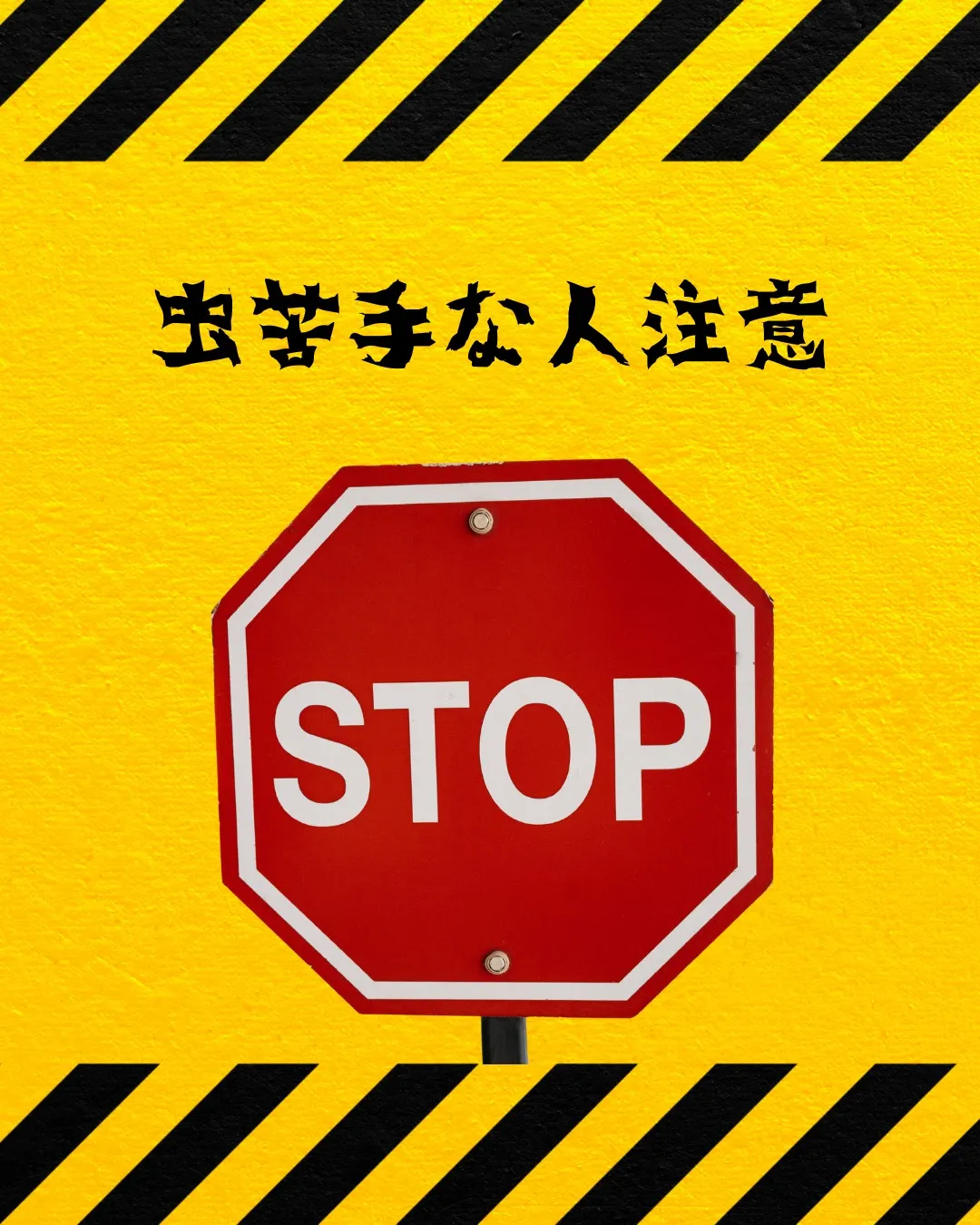 もーーーーーー!!🤣