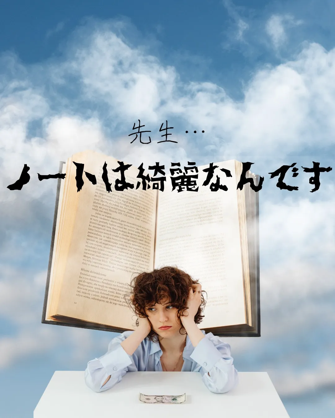 ノートはきれいに整っていて、字も丁寧で、