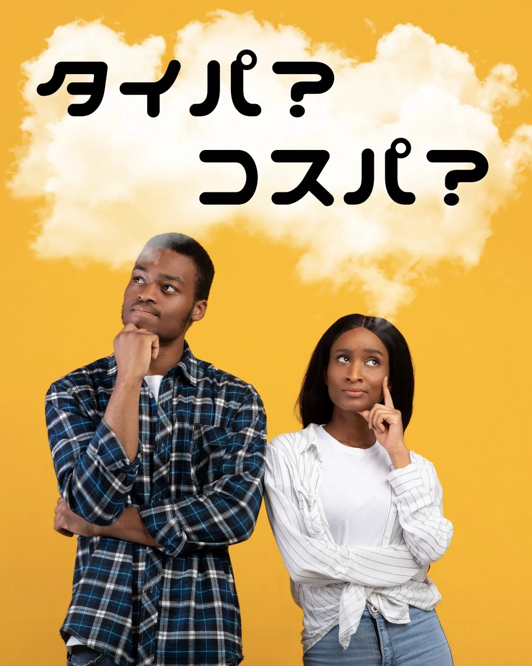 📣【塾、パワーアップします。