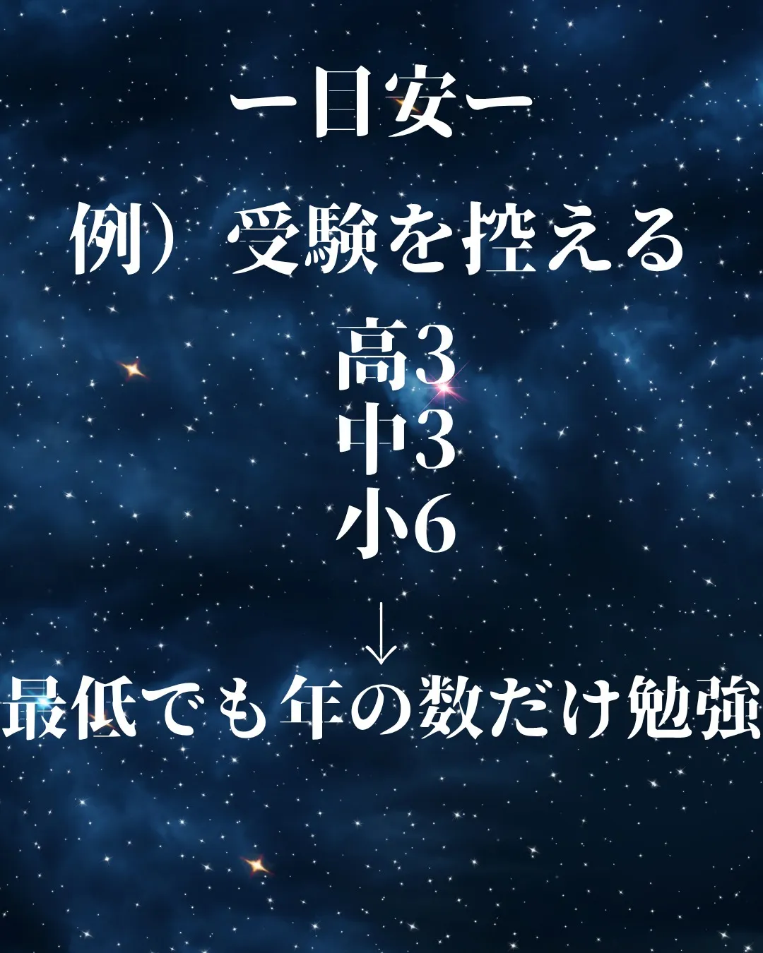 📣【塾、パワーアップします。