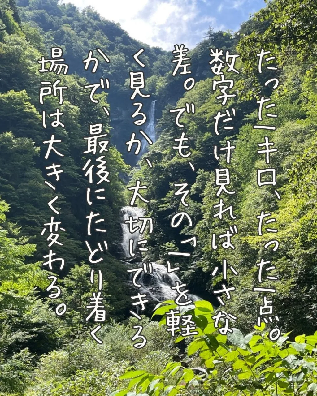 「たった1」の恐ろしさ