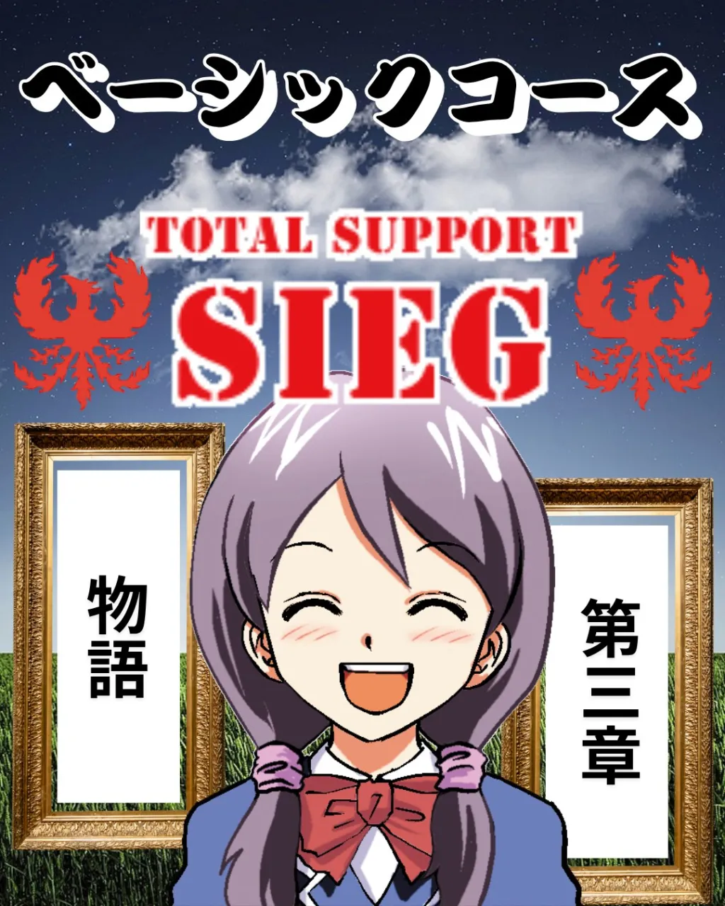 📝 先へ進むことだけが、勉強じゃない。