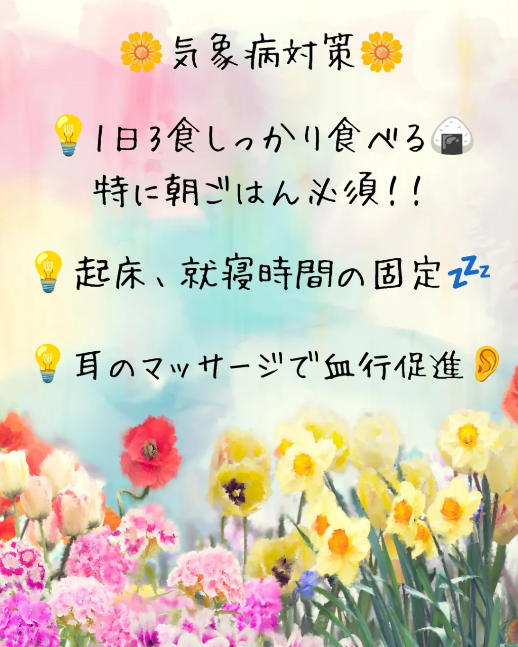 受験サポート塾SIEGでは、